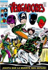 BIBLIOTECA MARVEL. LOS VENGADORES 12
